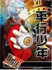 歌手对决夜综艺海报